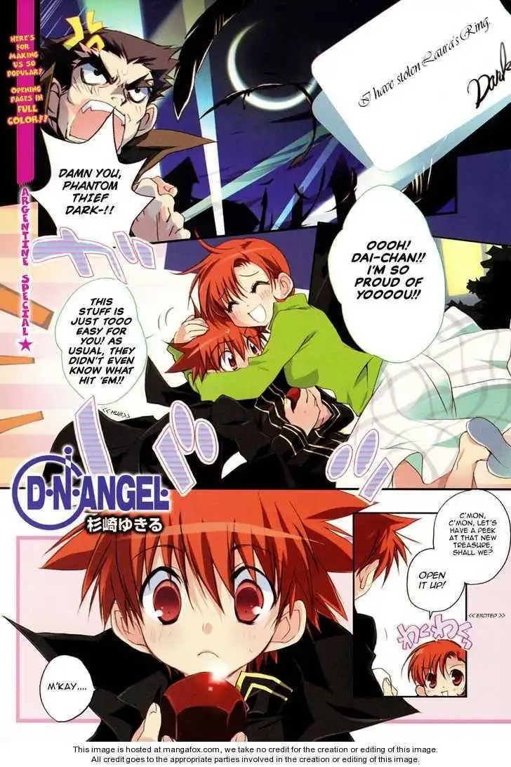 D.N. Angel Chapter 59.5 2